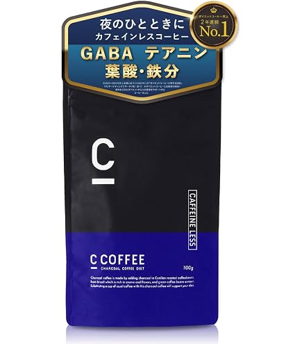 Amazon | C COFFEE 100g×2袋セット ダイエットコーヒー 置き換え 