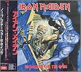 �m�[�E�v���C���[�E�t�H�[�E�U�E�_�C���O