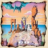 漫音 [2LP] [Analog]
