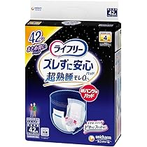Amazon.co.jp: ライフリー 【大人用紙パンツ Lサイズ】 長時間あんしん