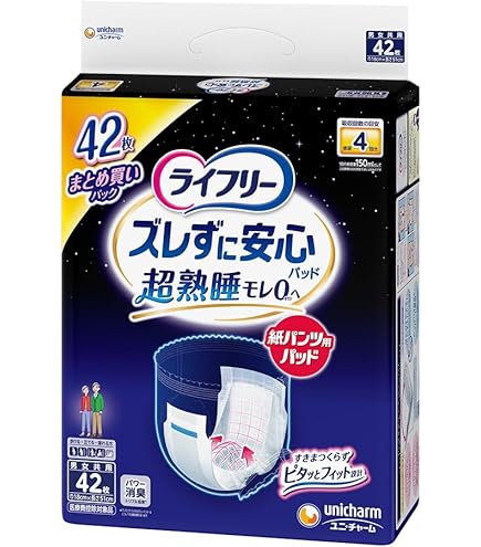 Amazon | ライフリー 【ケース販売】 テープ用尿とりパッド 一晩中