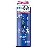 雪澄 薬用美白水