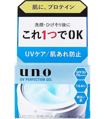 Amazon.co.jp: ファイントゥデイ UNO バイタルクリームパーフェク