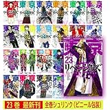 東京卍リベンジャーズ キャラクターブック 天上天下 Kcデラックス 週刊少年マガジン編集部 和久井 健 本 通販 Amazon