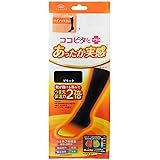 [オカモト] ココピタあったか実感 ハイソックス丈 薄地 パイル 吸湿発熱 保温 消臭 1足組 332-900 レディース