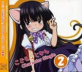 TV�A�j���w���ǂ��̂�����x�L�����N�^�[�V���O�� vol.2 ����