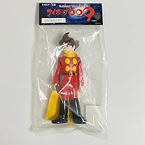 ポピー たたかえ 忍者キャプター ソフビ フィギュア セット 石ノ森章太郎 ポピー たたかえ 忍者キャプター ソフビ フィギュア セット