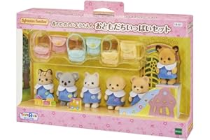 トイザらス限定 シルバニアファミリー 森のたのしいようちえん おともだちいっぱいセット