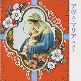 �A���F�E�}���A �x�X�g �L���O�E�x�X�g�E�Z���N�g�E���C�u�����[2013