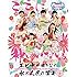 私立恵比寿中学「エビ中 夏のファミリー遠足 略してファミえん in 山中湖 2014(Blu-ray)」