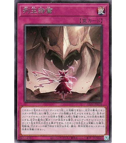 Amazon.co.jp: 遊戯王 IGAS-JP044 ライトドラゴン＠イグニスター (日本