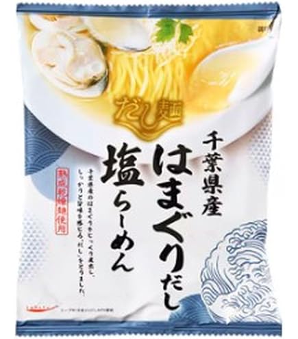 Amazon.co.jp: 《サタプラで紹介》はまぐりだし塩らーめん 国分 tabete
