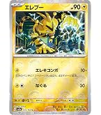Amazon.co.jp: ポケモンカード151 sv2a 強化拡張パック ドードリオ