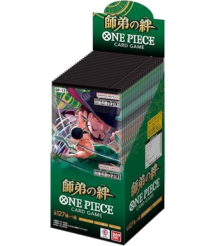 未開封テープ付・ワンオーナー】ONE PIECEカード BOX 15箱セット 