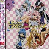 �w�M�����N�V�[�G���W�F���x�I���W�i���T�E���h�g���b�NZ