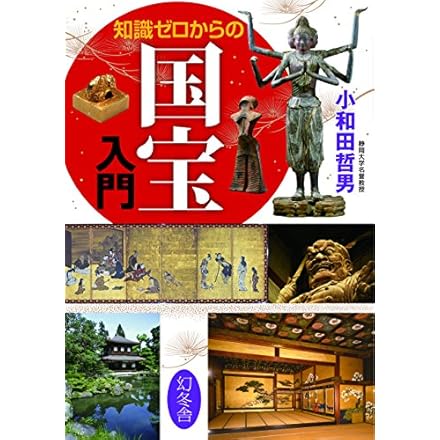 image of  Art  Architecture  Design