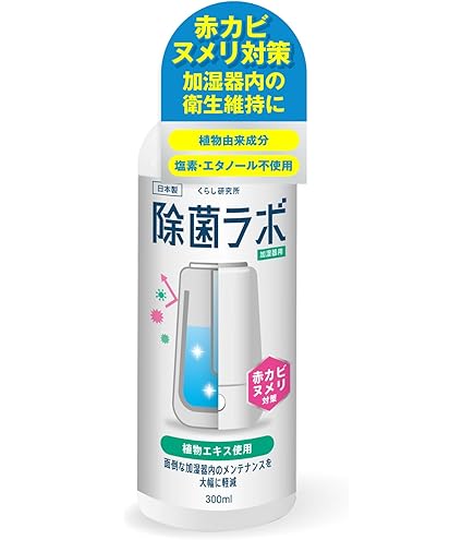 Amazon.co.jp: オーケー器材 自然蒸発式加湿器 1個 KNM52F36 : ホーム
