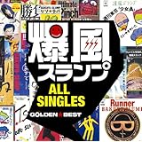 GOLDEN☆BEST/爆風スランプ ALL SINGLES