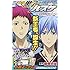 「ジャンパック TVアニメ 黒子のバスケ」
