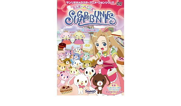 大特価 Dvd シュガーバニーズ Dvd Pcbe 新品 Box キッズ ファミリー Www Carneysnj Com
