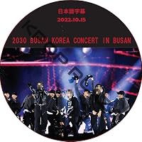 Amazon.co.jp | BTS - Memories of 2021 公式 韓国盤 輸入品 *日本語