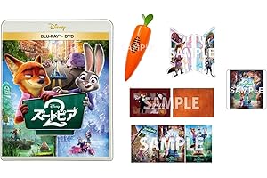 【Amazon.co.jp限定】ズートピア２　ブルーレイ＋ＤＶＤ セット　にんじんペン＆オリジナルニックのもこもこポーチ＆オリジナルアクリルスタンドセット(ジュディ＆ニック)＆オリジナルA4ポスター3枚セット付コレクション（オリジナル特典：アクリルコースター付き）（Amazon.co.jp限定”ズートピア２”仕様 配送BOXお届け対象） [Blu-ray]