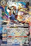 バトルスピリッツCB34-X05 仮面ライダーギーツワンネス (Xレア)コラボブースター【仮面ライダー ～善悪の選択～】第34弾(CB34)