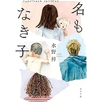 金融破綻 ドキュメント　帯付き初版本　希少品 ドキュメント暴走族〈part 2〉 (1980年) (サラ・ブックス) |本