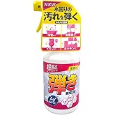 友和 超撥水コーティング剤 弾き! Ag除菌プラス 400ml
