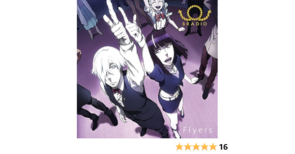 Amazon Flyers Bradio J Pop ミュージック