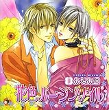 Cue Egg Label �����Ńh���}CD �ԐF�o�[�W���\�C��