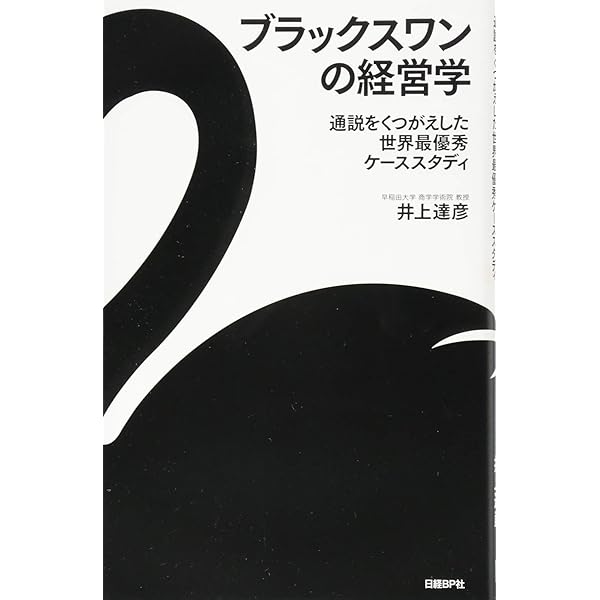 文化の解釈学 Ⅰ、II巻セット　クリフォード・ギアーツ　岩波現代選書 文化の解釈学 1 (岩波現代選書 118) | C. ギアーツ, 禎吾, 吉田, 弘允