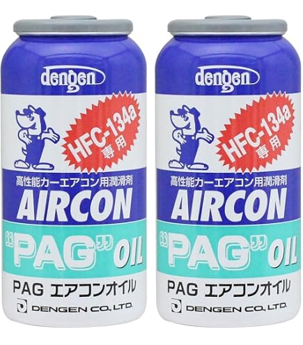 Amazon.co.jp: zmart FJC 2479 PAGオイル UV蛍光剤入り R12 R134a