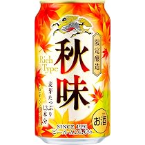 Amazon.co.jp: 一番搾り とれたてホップ生ビール キリン ビール 350ml