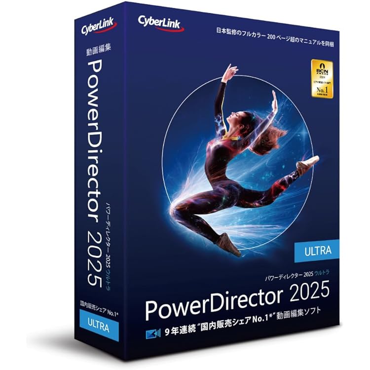 PhotoDirector 2025 Ultra 通常版 Amazon.com: CyberLink PhotoDirector 2025 Ultra – AI Photo