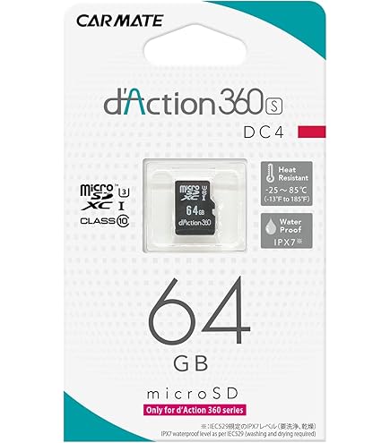 Amazon | カーメイト(CARMATE) ダクション d'Action 360 S DC5000用