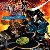 �ς���CR�퍑�����`���ɂ̑o�n�`�I���W�i���T�E���h�g���b�N