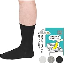 メディクサー②ふくらはぎソックス2足組　プウアボーテ プウアボーテ おやすみソックス（2足組） | 小顔•美肌専門店