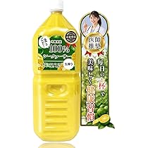 Amazon.co.jp: 沖縄県産100% ぎゅっとシークヮーサー 2000ml