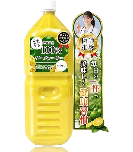 Amazon.co.jp: うちなーむん オキハム 沖縄シークヮーサー100 PET 2L 6