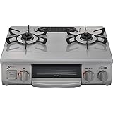 リンナイ ガステーブル プロパンガスLPG用 幅約56cm 片面焼きグリル 右強火力 KG35NGRR/LP スカイグレー