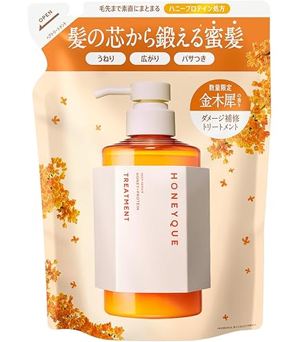 Amazon | ハニーク ディープリペア ミニヘアミスト付き 限定キット