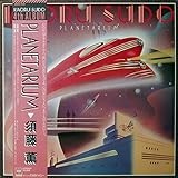 プラネタリウム[ＬＰレコード 12inch]