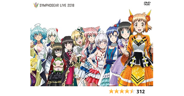 Amazon シンフォギアライブ 18 Dvd アニメ