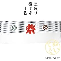 【★非売品★】サムライチャンプルー 豆絞りてぬぐい Amazon.co.jp: サムライチャンプルー 豆絞りてぬぐい 687HQD3R