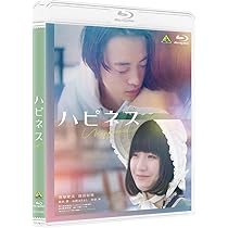 幸福2016 [Blu-ray] lok26k6 Amazon.co.jp: ハピネス [Blu-ray] : 窪塚愛流: DVD