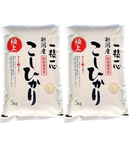 Amazon.co.jp: 白米 コシヒカリ 20kg 滋賀県産 令和7年 100 : 食品