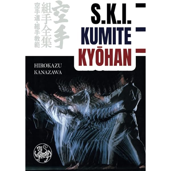 空手型全集 上 (Shotokan Karate International Kata) | 弘和, 金澤