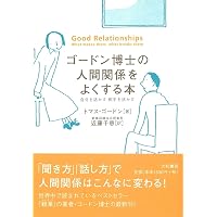 気づけない毒親 | 高橋 リエ |本 | 通販 | Amazon