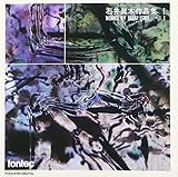 �����̌���I/�Έ����؍�i�W